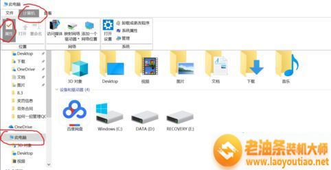 站長推薦 Win10電腦創建虛擬網卡的詳細步驟與教程