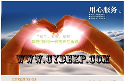 深圳發(fā)海運到哈薩克斯坦阿斯塔納港口的物流服務(wù) 價格、廠家與業(yè)務(wù)詳情